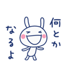 気遣い☆ほぼ白うさぎ（個別スタンプ：11）
