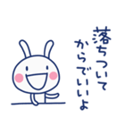 気遣い☆ほぼ白うさぎ（個別スタンプ：12）