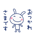 気遣い☆ほぼ白うさぎ（個別スタンプ：14）