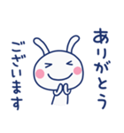 気遣い☆ほぼ白うさぎ（個別スタンプ：17）