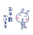 気遣い☆ほぼ白うさぎ（個別スタンプ：19）