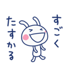 気遣い☆ほぼ白うさぎ（個別スタンプ：20）