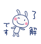 気遣い☆ほぼ白うさぎ（個別スタンプ：21）