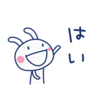 気遣い☆ほぼ白うさぎ（個別スタンプ：22）
