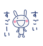 気遣い☆ほぼ白うさぎ（個別スタンプ：27）