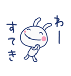 気遣い☆ほぼ白うさぎ（個別スタンプ：30）