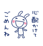 気遣い☆ほぼ白うさぎ（個別スタンプ：34）
