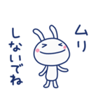 気遣い☆ほぼ白うさぎ（個別スタンプ：37）