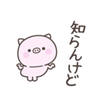 大阪弁☆ぶたさん1（個別スタンプ：1）