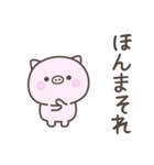 大阪弁☆ぶたさん1（個別スタンプ：3）