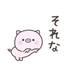 大阪弁☆ぶたさん1（個別スタンプ：4）