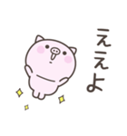 大阪弁☆ぶたさん1（個別スタンプ：6）