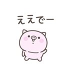 大阪弁☆ぶたさん1（個別スタンプ：8）