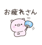 大阪弁☆ぶたさん1（個別スタンプ：9）