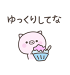 大阪弁☆ぶたさん1（個別スタンプ：10）
