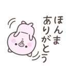大阪弁☆ぶたさん1（個別スタンプ：12）