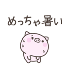大阪弁☆ぶたさん1（個別スタンプ：13）