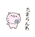 大阪弁☆ぶたさん1（個別スタンプ：14）