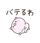 大阪弁☆ぶたさん1（個別スタンプ：15）