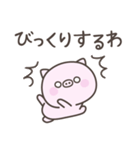 大阪弁☆ぶたさん1（個別スタンプ：16）
