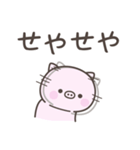 大阪弁☆ぶたさん1（個別スタンプ：20）