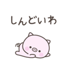 大阪弁☆ぶたさん1（個別スタンプ：21）