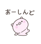 大阪弁☆ぶたさん1（個別スタンプ：22）