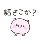 大阪弁☆ぶたさん1（個別スタンプ：24）