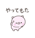 大阪弁☆ぶたさん1（個別スタンプ：28）