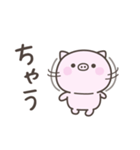 大阪弁☆ぶたさん1（個別スタンプ：29）