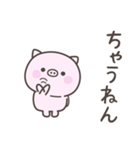大阪弁☆ぶたさん1（個別スタンプ：30）