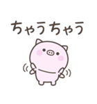 大阪弁☆ぶたさん1（個別スタンプ：31）
