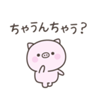 大阪弁☆ぶたさん1（個別スタンプ：32）