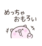 大阪弁☆ぶたさん1（個別スタンプ：33）