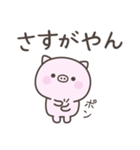 大阪弁☆ぶたさん1（個別スタンプ：35）