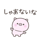 大阪弁☆ぶたさん1（個別スタンプ：37）