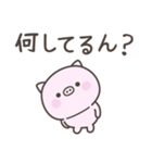 大阪弁☆ぶたさん1（個別スタンプ：38）