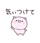 大阪弁☆ぶたさん1（個別スタンプ：39）