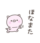 大阪弁☆ぶたさん1（個別スタンプ：40）