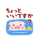 Butaさんの夏（個別スタンプ：4）