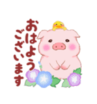 Butaさんの夏（個別スタンプ：5）