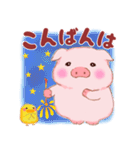 Butaさんの夏（個別スタンプ：7）
