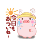 Butaさんの夏（個別スタンプ：26）