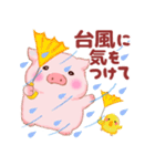 Butaさんの夏（個別スタンプ：31）