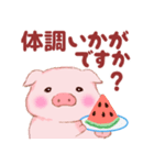 Butaさんの夏（個別スタンプ：36）