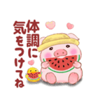 Butaさんの夏（個別スタンプ：37）