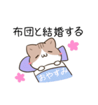 動く！毎日五月病なねこたち5（個別スタンプ：1）