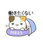 動く！毎日五月病なねこたち5（個別スタンプ：4）