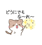 動く！毎日五月病なねこたち5（個別スタンプ：5）