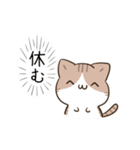動く！毎日五月病なねこたち5（個別スタンプ：7）
